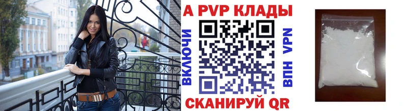 мориарти какой сайт  кракен зеркало  Оса  Alpha-PVP крисы CK 