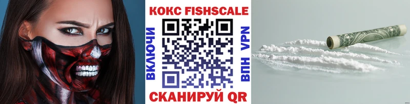 КОКАИН 99%  даркнет сайт  Оса 