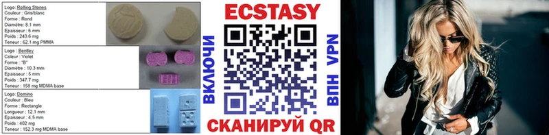закладки  Оса  Ecstasy Дубай 