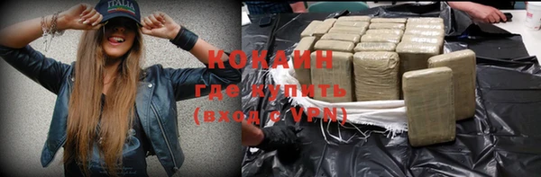 ALPHA-PVP Бородино