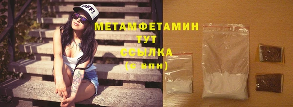 круглые Бугульма
