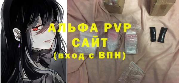 круглые Бугульма