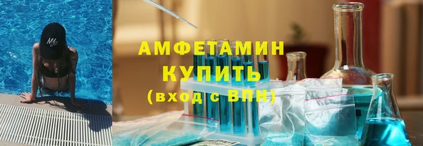 скорость Покровск