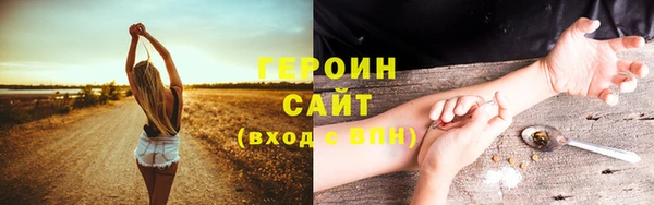 ALPHA-PVP Бородино