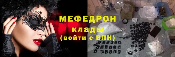 круглые Бугульма
