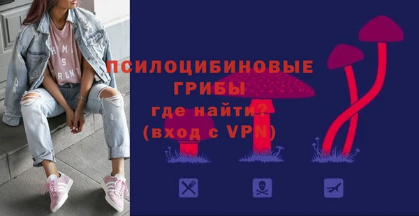 круглые Бугульма