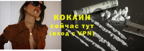 mix Бронницы