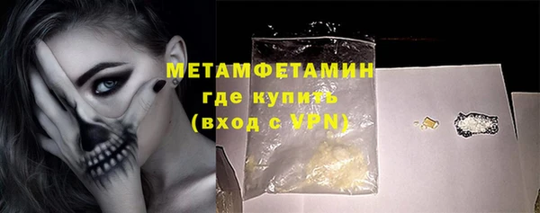 ALPHA-PVP Бородино