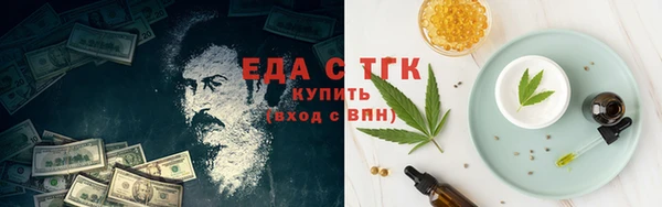 круглые Бугульма