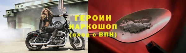 ALPHA-PVP Бородино