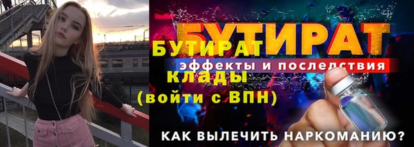 круглые Бугульма