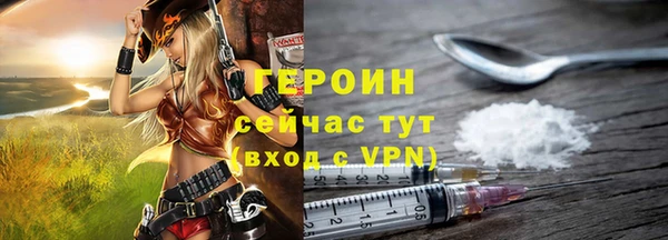 ALPHA-PVP Бородино