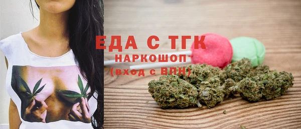 сатива Рославль