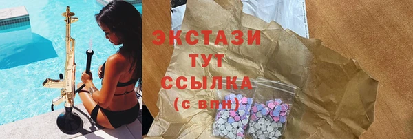 сатива Рославль