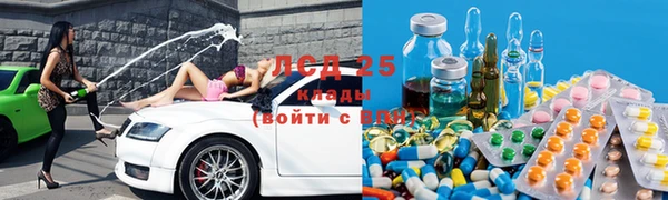 круглые Бугульма