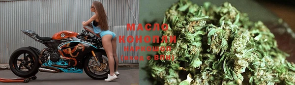 круглые Бугульма