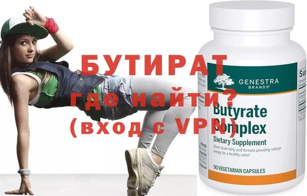 mix Бронницы