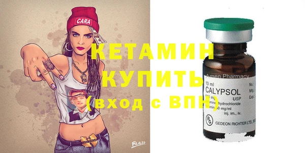ALPHA-PVP Бородино