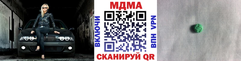 МДМА молли  Оса 