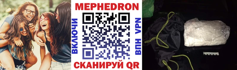 где купить Оса МЕФ mephedrone