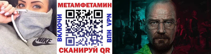 Первитин кристалл  Оса 