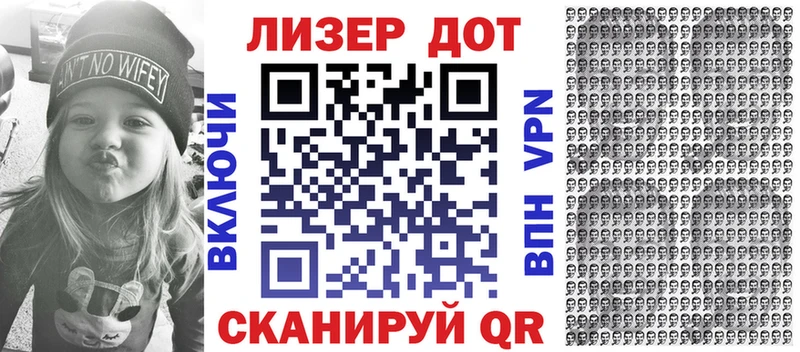 Марки 25I-NBOMe 1500мкг  Оса 