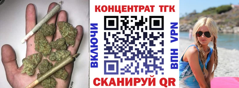 ТГК жижа  Оса 